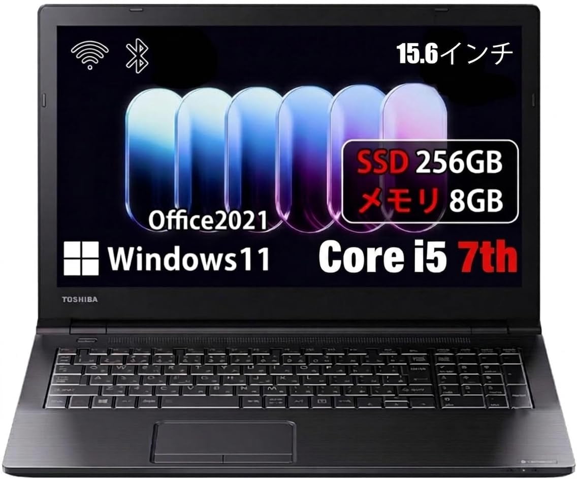 Amazon.co.jp: 【整備済み品】dynabook B55 15.6型 Core i5-7200U 8GB
