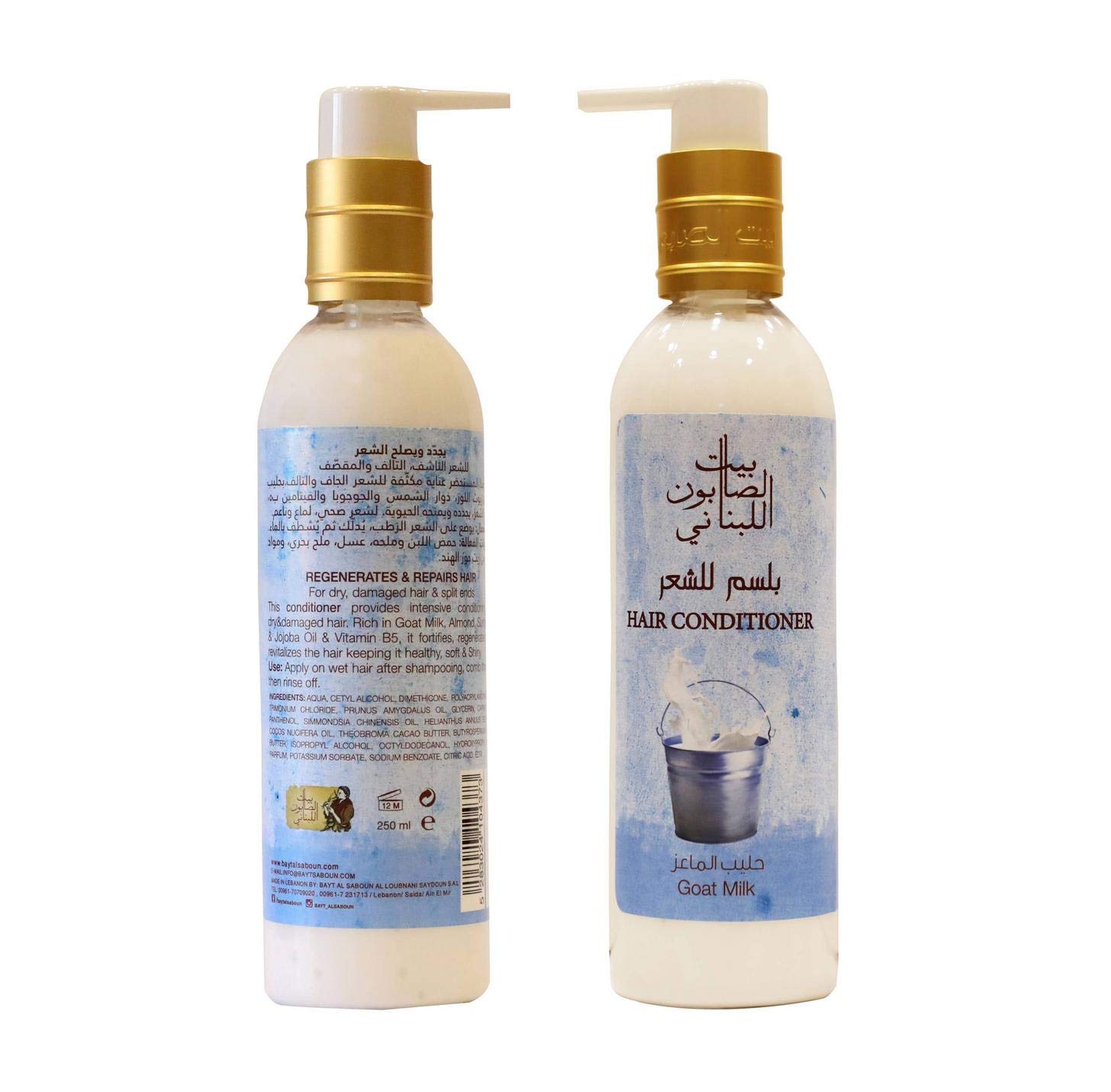Bayt Al Saboun Al LoubnaniGoat Milk Conditioner, 250Ml