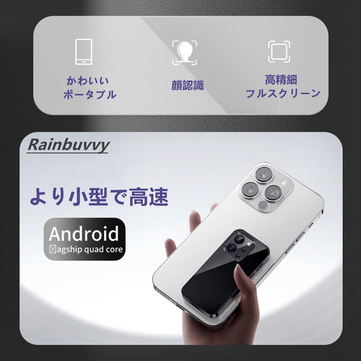 Amazon | XS15 PRO 小型4G LTE スマートフォン 3.0 
