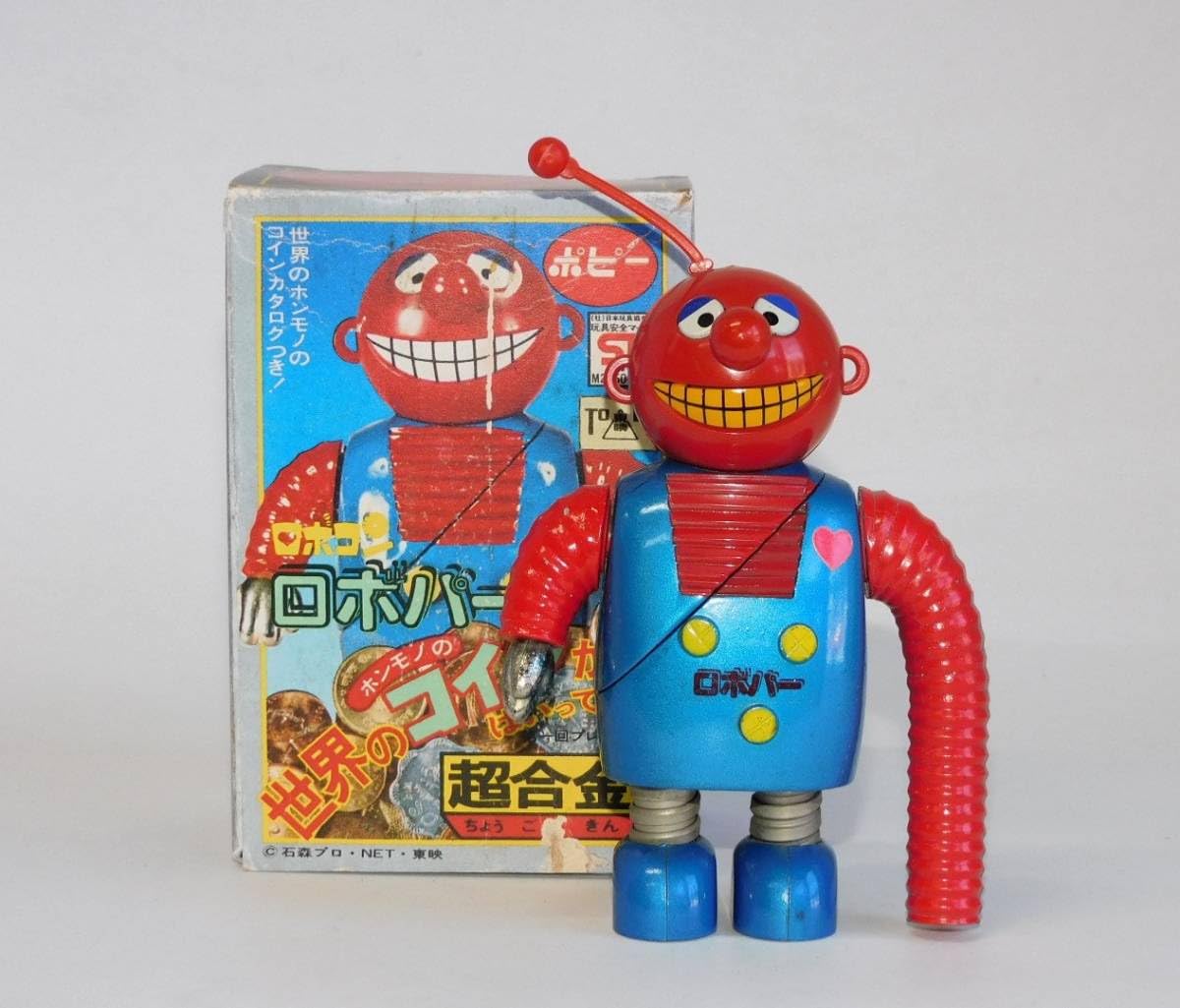 Amazon.co.jp: 当時物 ポピー 超合金 ロボパー＋レプリカ箱付き  