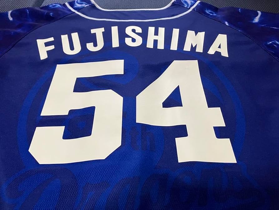 中日　藤嶋　ユニフォーム MIZUNO 中日ドラゴンズ グッズ ユニフォーム 藤嶋健人 レプリカ