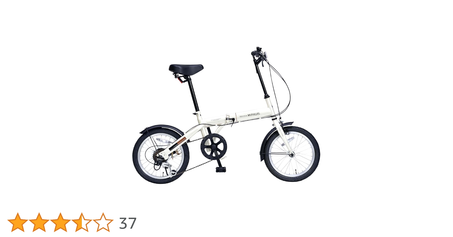 Amazon | My Pallas(マイパラス) 折畳自転車16インチ・シマノ6段