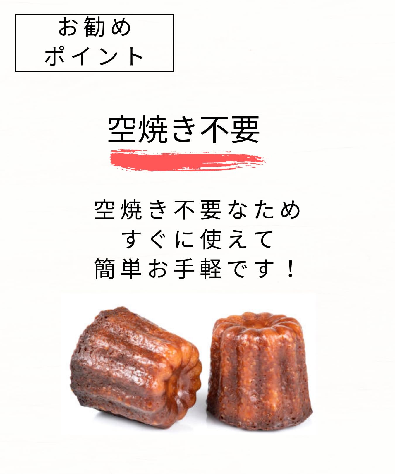 Amazon.co.jp: 【まとめ買い】霜鳥製作所 ブラックフィギュア カヌレ焼