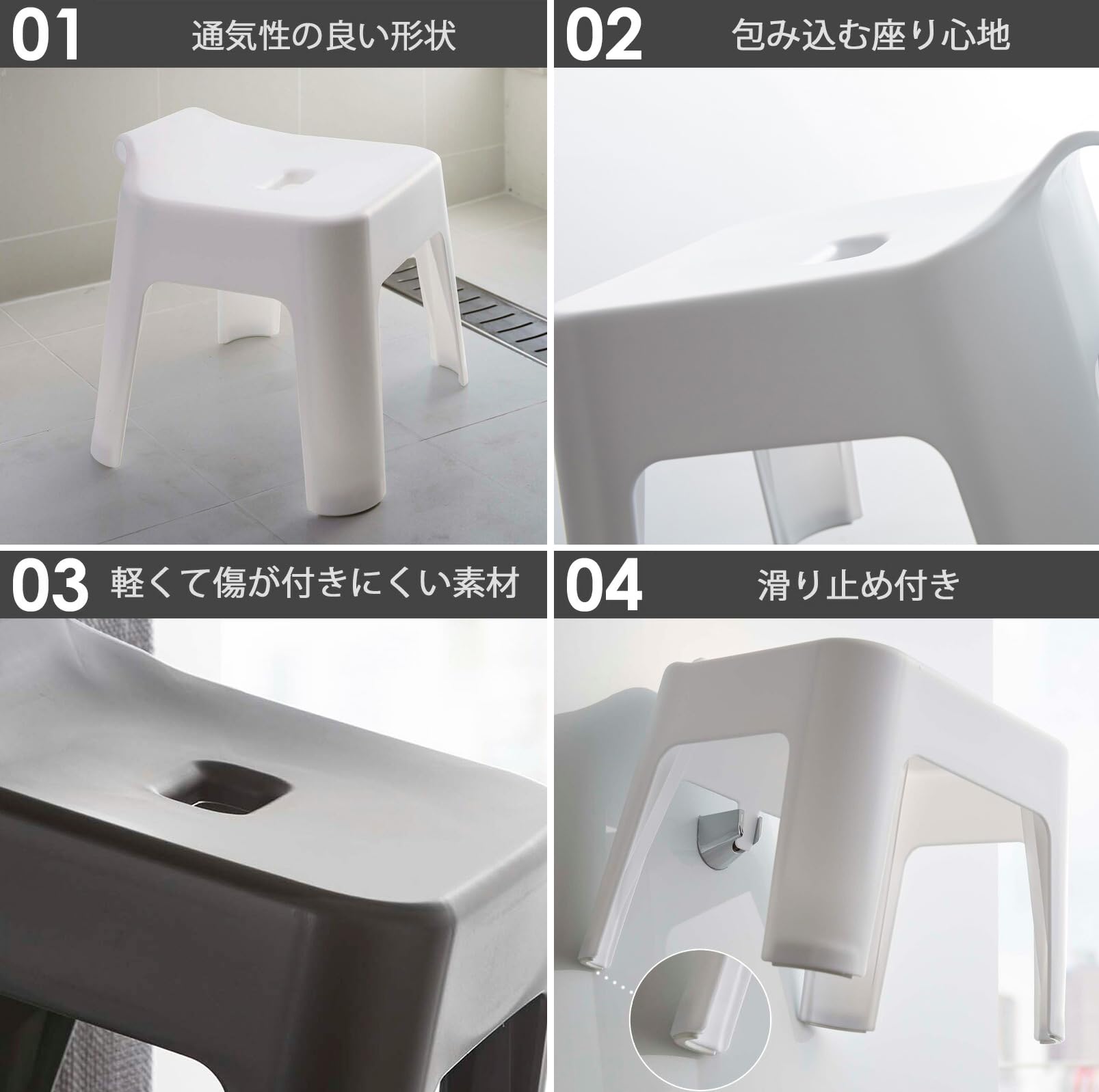Amazon｜山崎実業(Yamazaki) 引っ掛け風呂イス 座面高25cm +