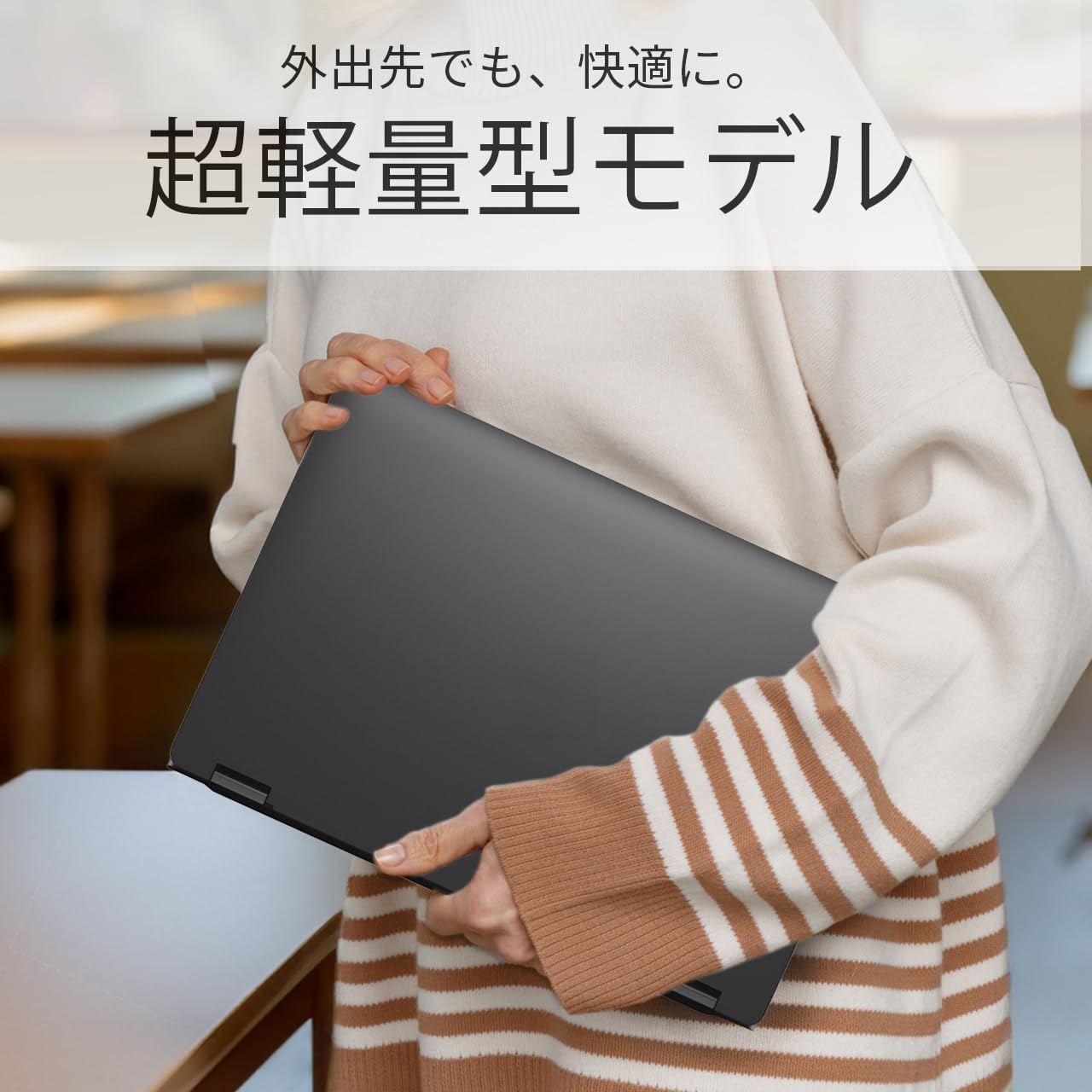 Amazon.co.jp: 【整備済み品】軽量小型ノートパソコンLATITUDE 5300