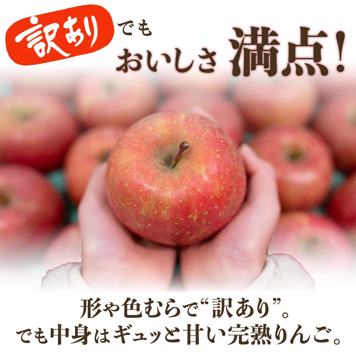 Amazon.co.jp: りんご 訳あり 5kg (13～20玉) 山形県産 サンふじ