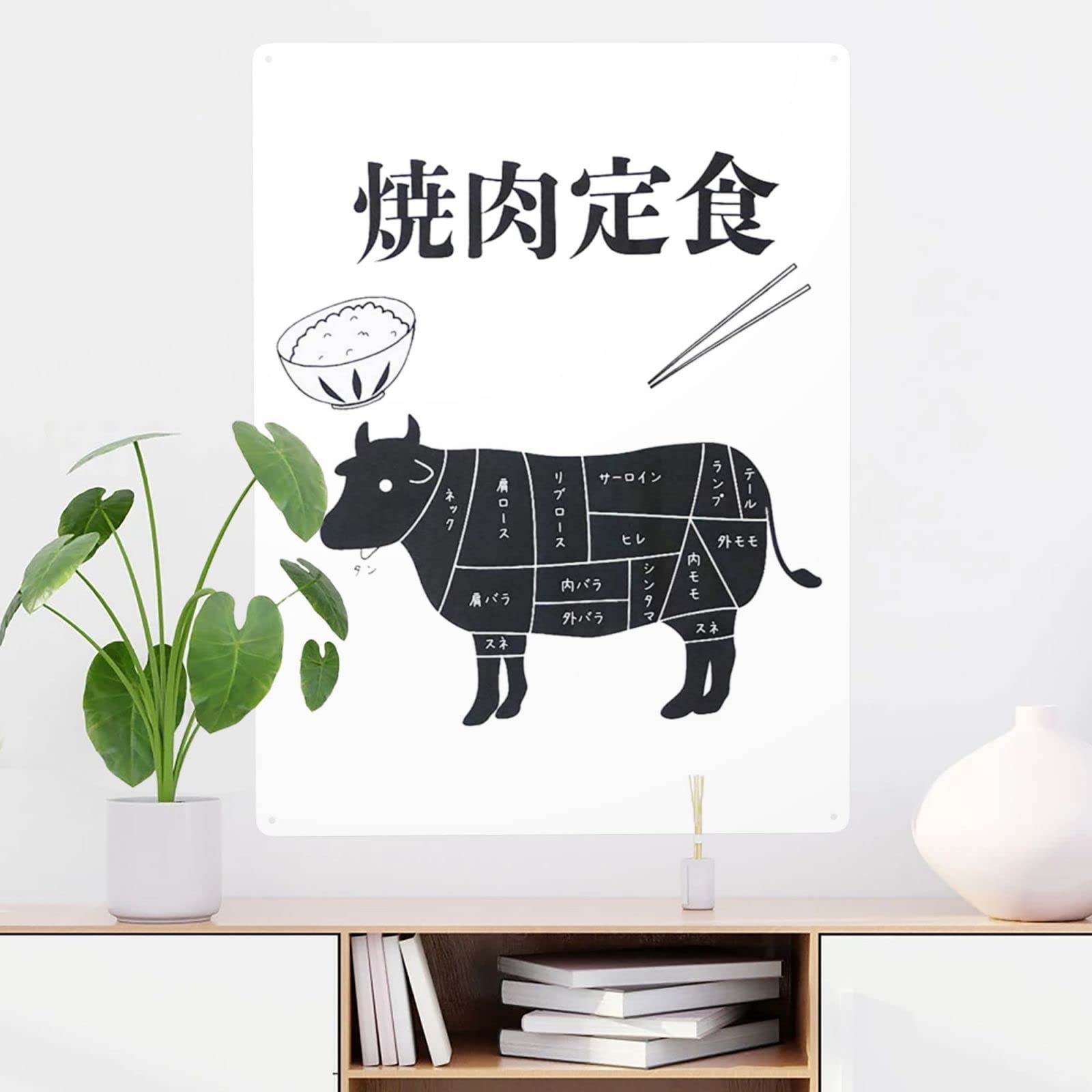 Amazon.co.jp: ブリキ看板 うし 牛 焼肉定食 おもしろ メタルサイン