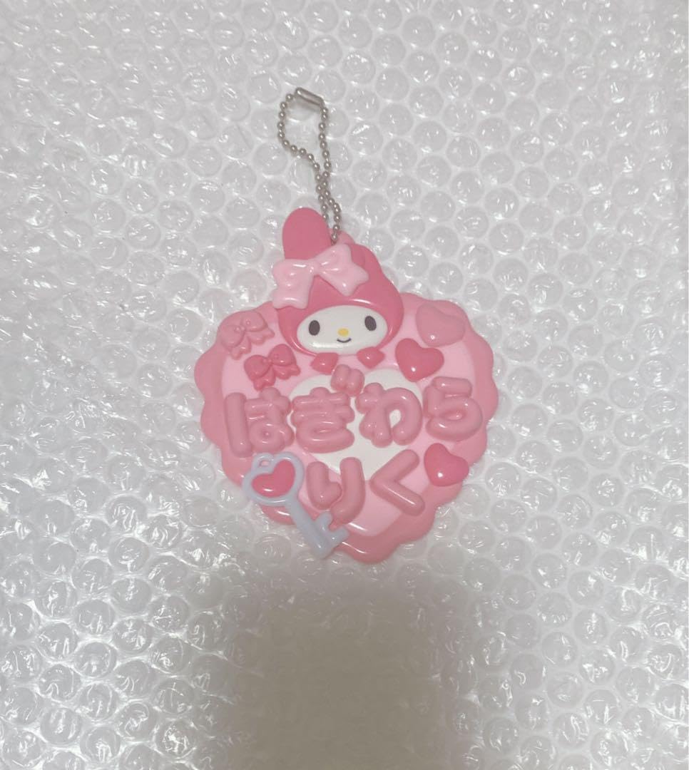 Amazon.co.jp: サン リオ ピューロランド メルヘン工房 ネームプレート