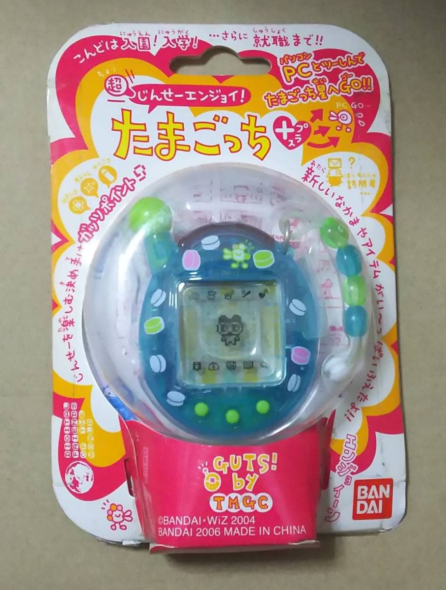 超じんせーエンジョイ！ たまごっちプラス ＜クリアぶるーラムネ＞ 超 