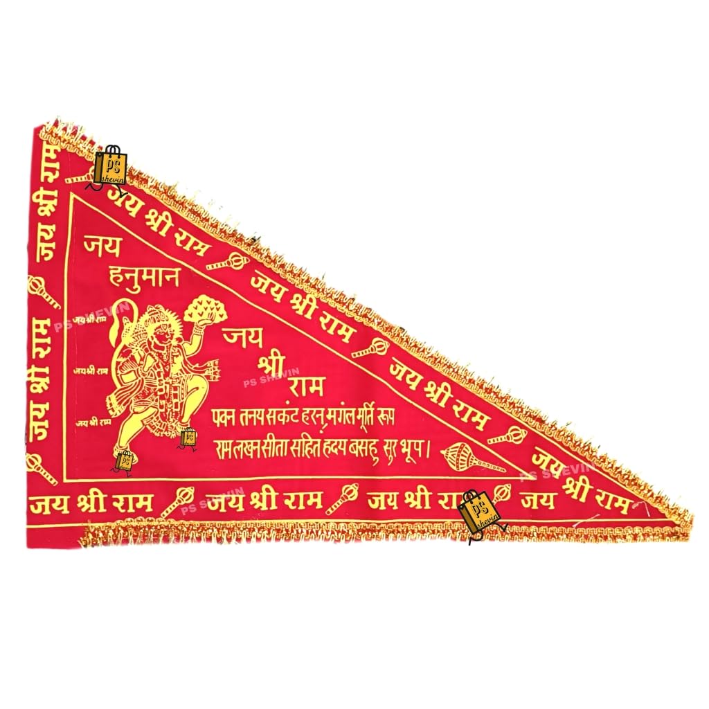 PS SHEVIN_ @ Hanuman Ji Red-Yellow Color Cloth Big Size for Home Temple | Bajrangbali Big Size Temple | Quality for Temple/Home | Satin Cloth | Red Hanuman Ji_178.28.95 (B0CJ8Q965X) Amazon Price History, Amazon Price Tracker