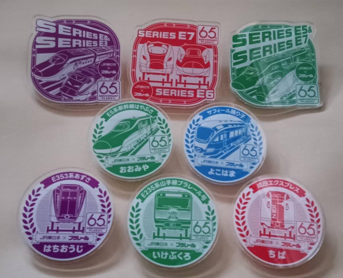 Amazon | JR東日本×プラレールスタンプラリー2024E3系新幹線つばさ 