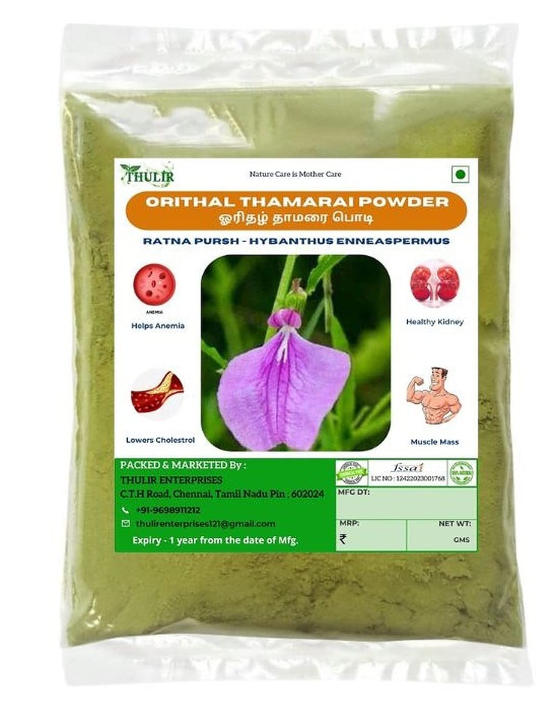 See full amazon price history chart for THULIR Orithal Thamarai Powder - 100 Gms | Ratnapurusha | Spade Flower Powder | Ionidium Suffruticosum | Hybanthus Enneaspermus | oorithazal thamarai powder | Ratanparas Powder THULIR Orithal Thamarai Powder - 100 Gms | Ratnapurusha | Spade Flower Powder | Ionidium Suffruticosum | Hybanthus Enneaspermus | oorithazal thamarai powder | Ratanparas Powder (B0BKGVSJ94) Amazon Price History, Amazon Price Tracker