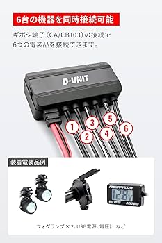 トークモジュレータ用 REFLEX D Unit アクセサリー電源ユニット D-UNIT