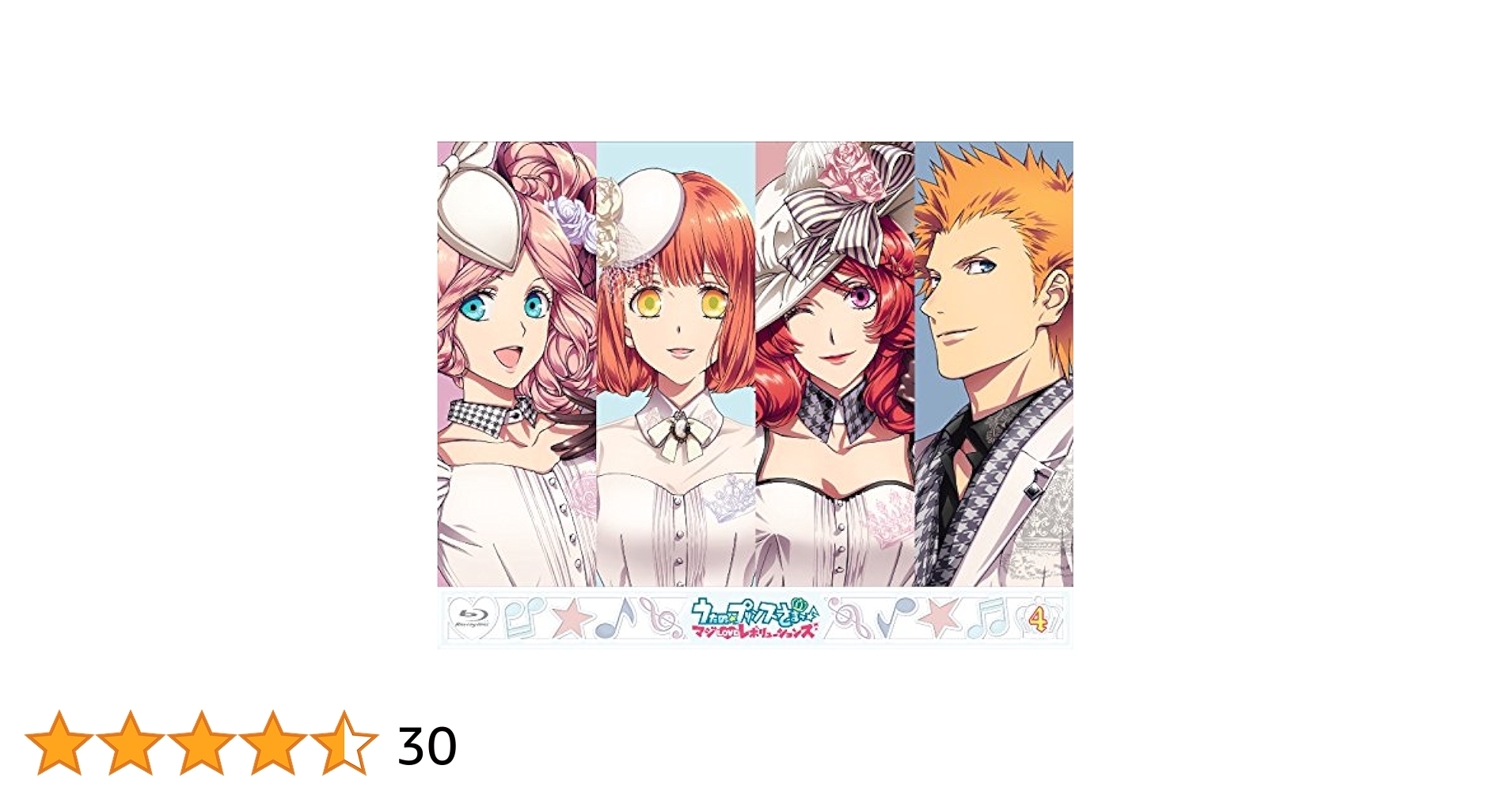 うたプリ　マジLOVEレボリューションズ　Blu-ray 全巻　映画　特典 Amazon.co.jp: うたの☆プリンスさまっ♪ マジLOVE