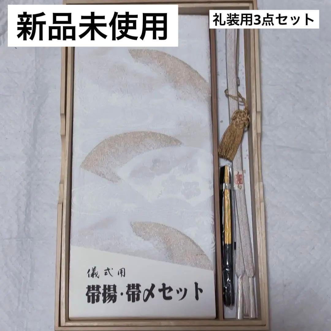 A5 七宝華文様 金 銀 正倉院華文 六通 正絹 フォーマルな袋帯 A5 美品