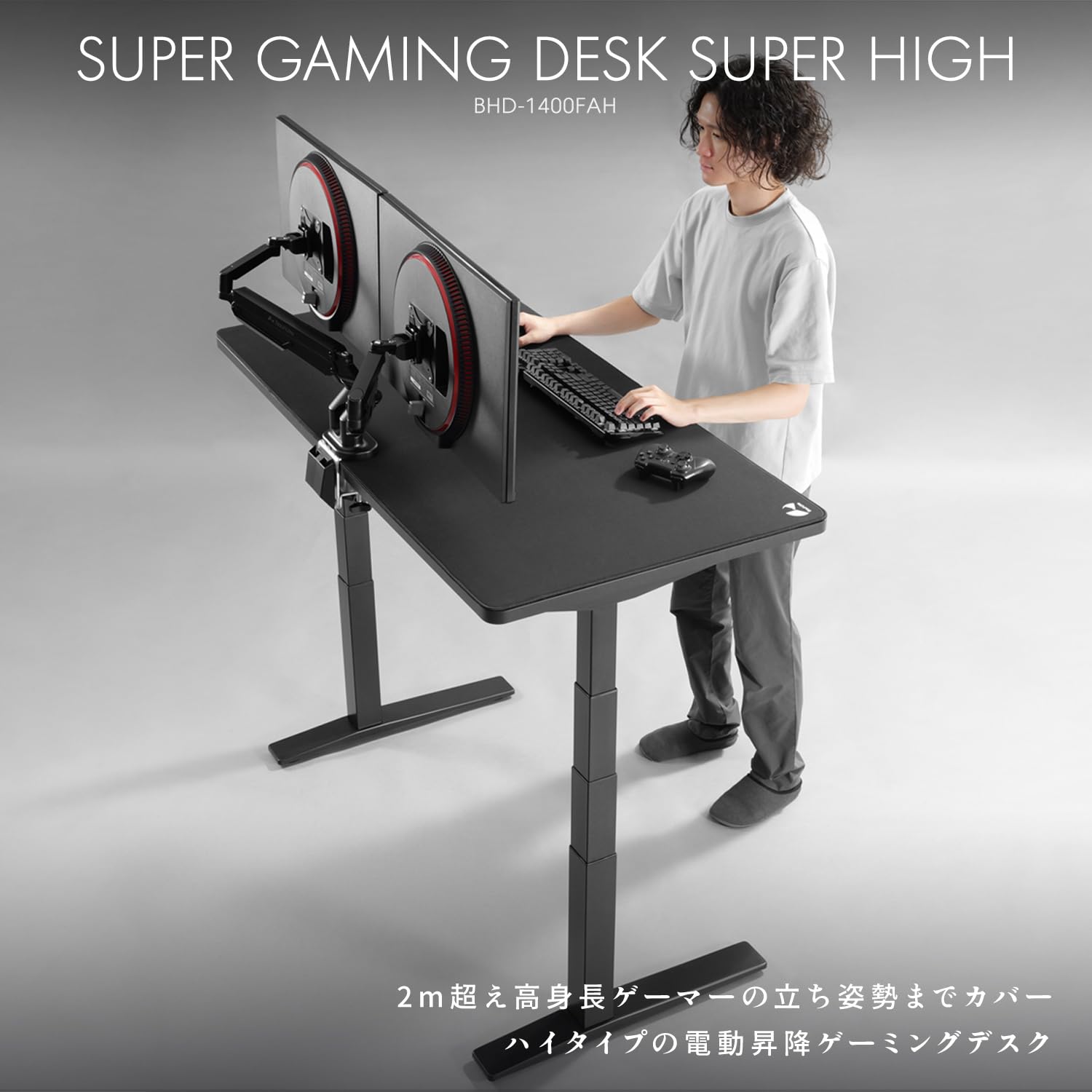 Amazon.co.jp: Bauhutte (バウヒュッテ) 電動スーパーゲーミングデスク 