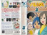ジャングルはいつもハレのちグゥ(3) [VHS]