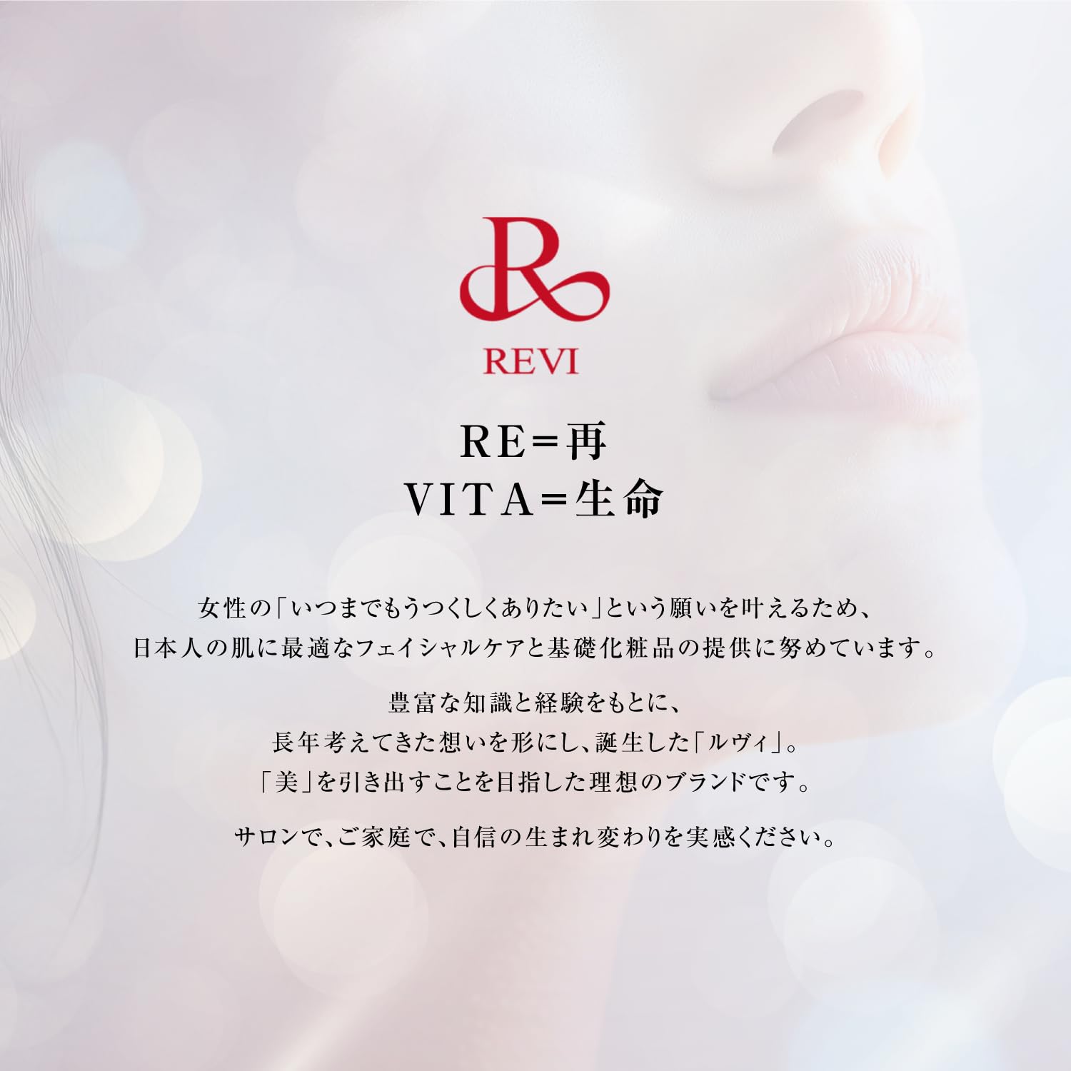 Amazon.co.jp: REVI (ルヴィ) エンザイムドリンク 1000ml ミックス