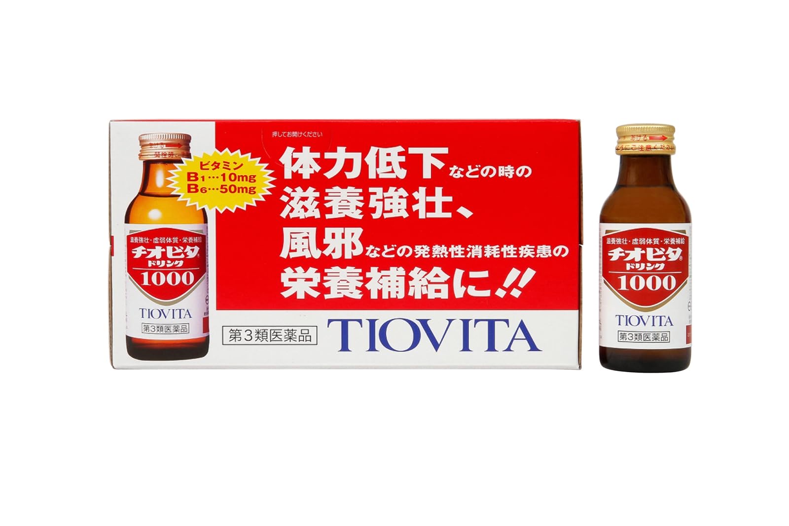 チオビタ　150本　3箱 楽天市場】チオビタゴールド 3本の通販