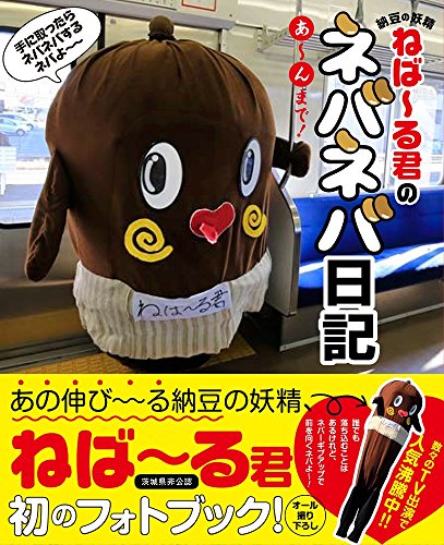 初投稿 シャルル もこう ニコニコ動画