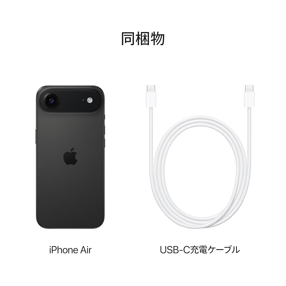 ★限定出品★ Apple iPhone Air スペースブラック 黒 256GB Buy iPhone Air 256GB Space Black - Apple