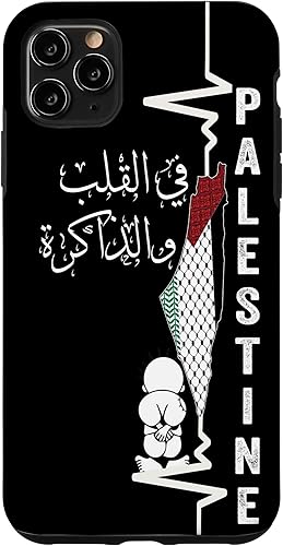 Funda para iPhone 11 Pro Max de la bandera palestina, caligrafía árabe y palestina