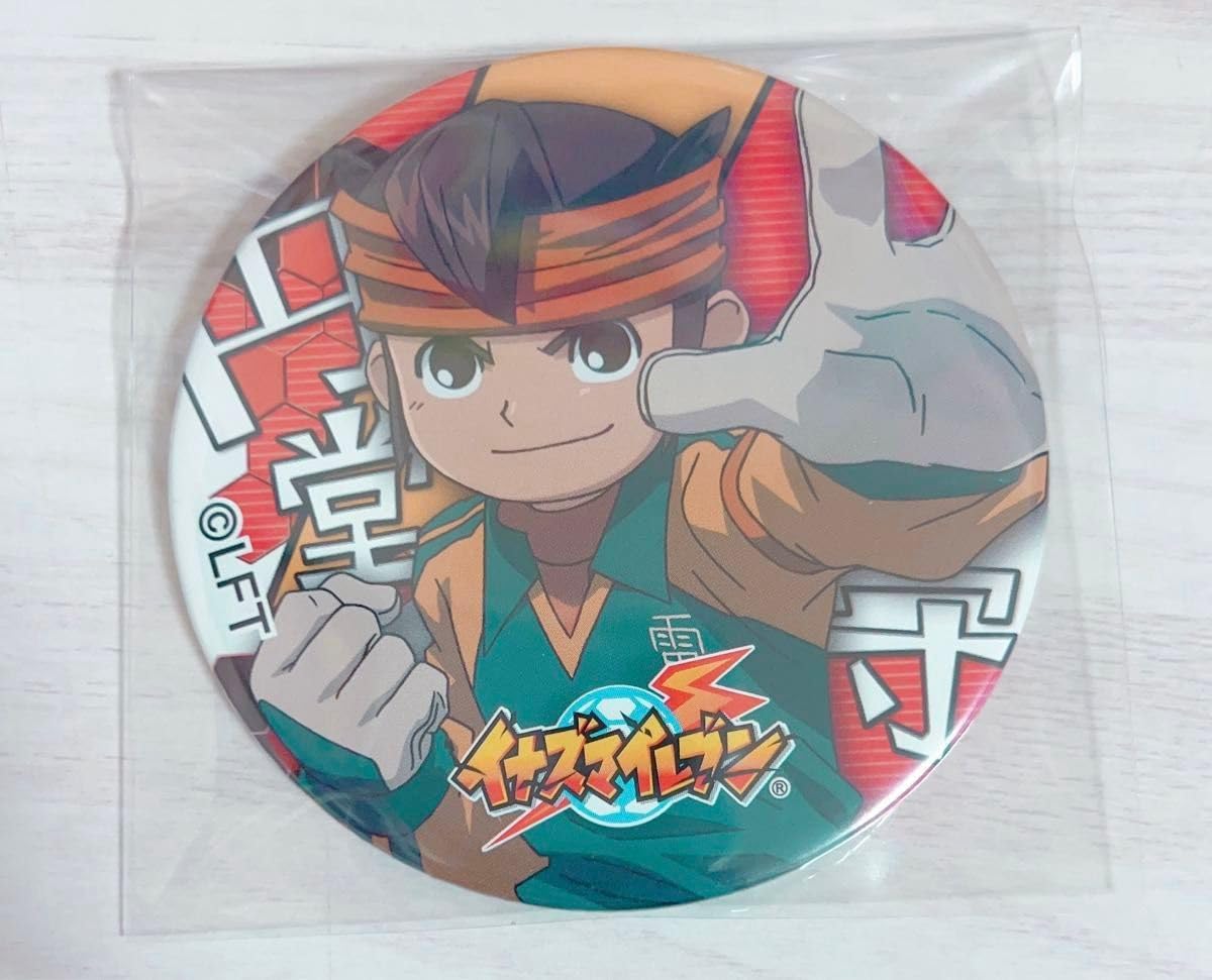 イナズマイレブン ドでか缶バッジ3 円堂守 【公式通販】