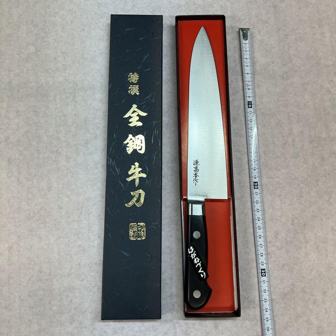 Amazon.co.jp: 刀 牛刀 特選 金鋼牛刀 210mm 源髙香作 : ホーム＆キッチン