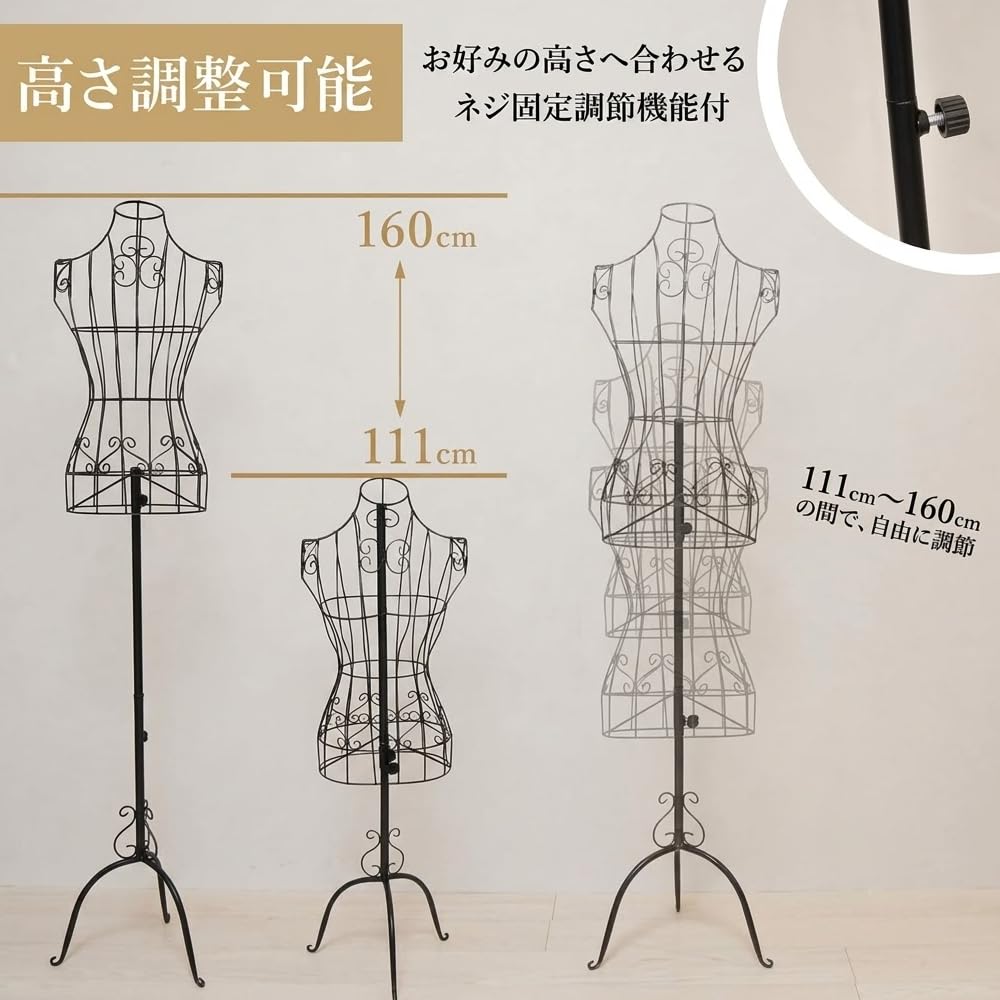 Amazon.co.jp: トルソー マネキン レディース 9号 ワイヤー アイアン