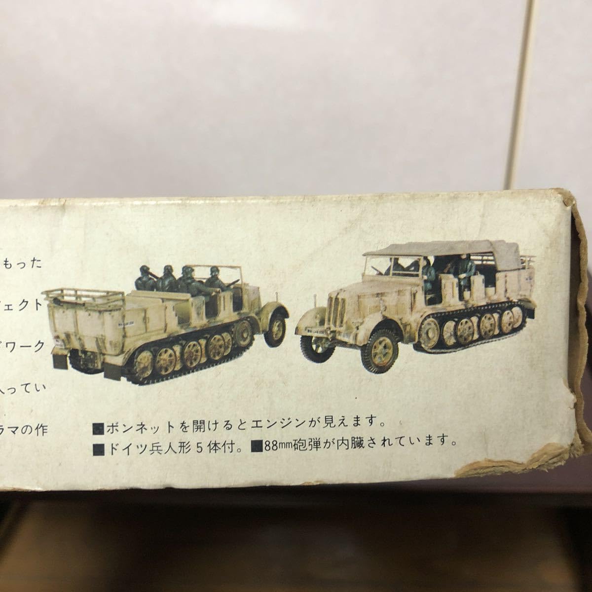 Amazon | 未組立 日本製 旧 顔付き バンザイマーク 1/48 ドイツ軍 8
