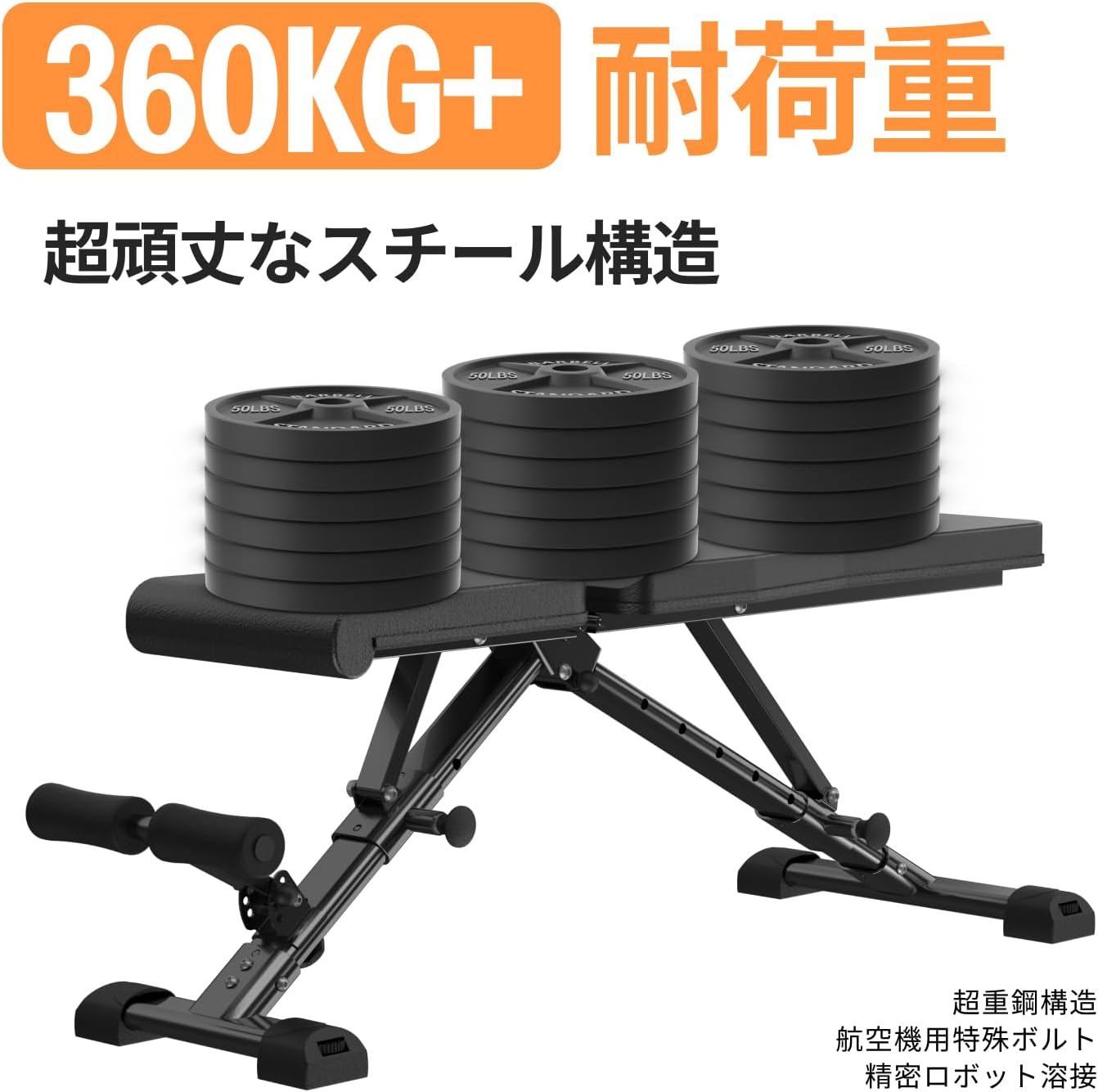 AIRHOP トレーニングベンチ　アップグレード版 AIRHOP トレーニングベンチ アップグレード版 - メルカリ