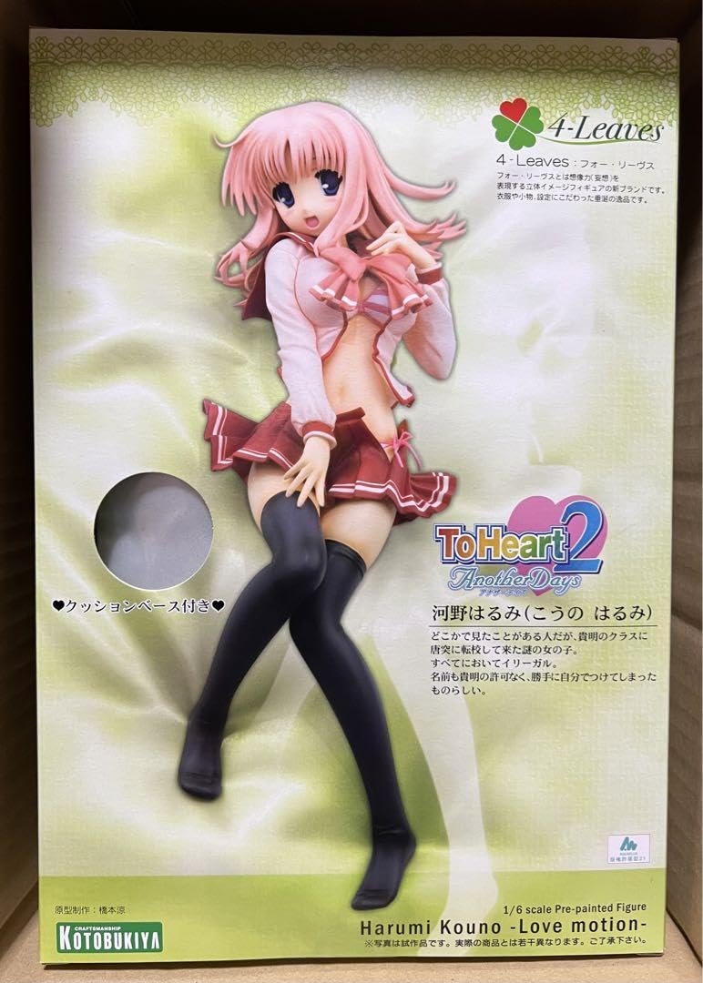 ToHeart2 AnotherDays 河野はるみ－ラブモーション－ ToHeart2 AnotherDays 河野はるみ－ラブモーション－ 1/6 完成品