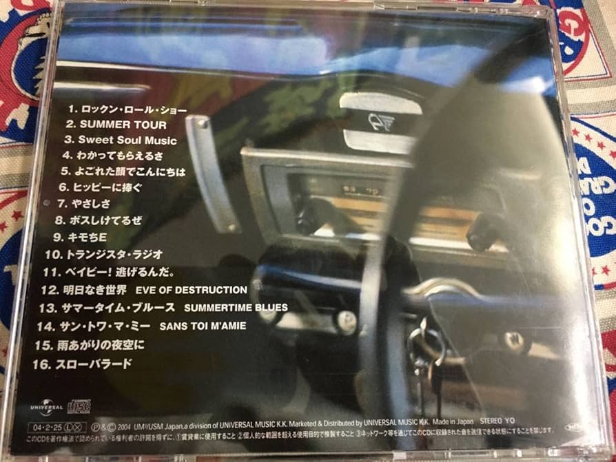 Amazon.co.jp: RCサクセションCD国内盤ゴールデンベスト 歌手