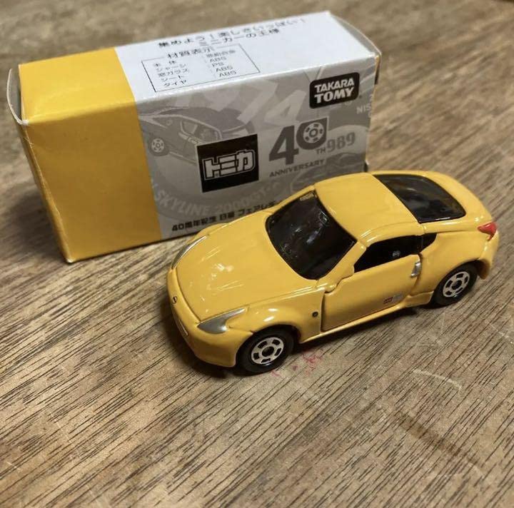 トミカ 日産 フェアレディ Z No.55 40周年