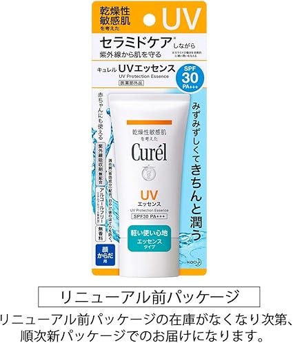 Amazon キュレル Uv カット Uv エッセンス 50g 医薬部外品 日焼け止め Spf30 Pa キュレル ビューティー 通販 Amazon キュレル Uv カット Uv エッセンス 50g 医薬部外品 日焼け止め Spf30 Pa キュレル ビューティー 通販