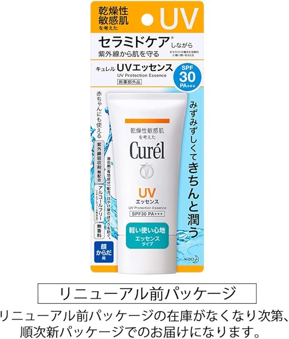 キュレル Uv カット Uv エッセンス 50g 医薬部外品 日焼け止め Spf30 Pa キュレル ビューティー 通販 Amazon キュレル Uv カット Uv エッセンス 50g 医薬部外品 日焼け止め Spf30 Pa キュレル ビューティー 通販 Amazon