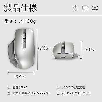 【値下】hp.930 マウス Bluetooth 持ち運び 良品 Amazon.com: HP 930 Creator Wireless Mouse - Bluetooth/Wired