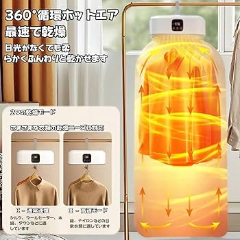 Amazon.co.jp: KYEZOL携帯型 衣類乾燥機 折りたたみ式 小型 3D循環熱風