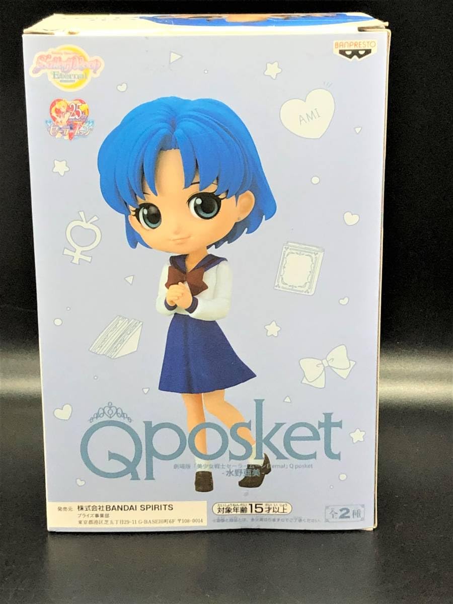 Amazon.co.jp: 劇場版 美少女戦士セーラームーンEternal Qposket -水野 