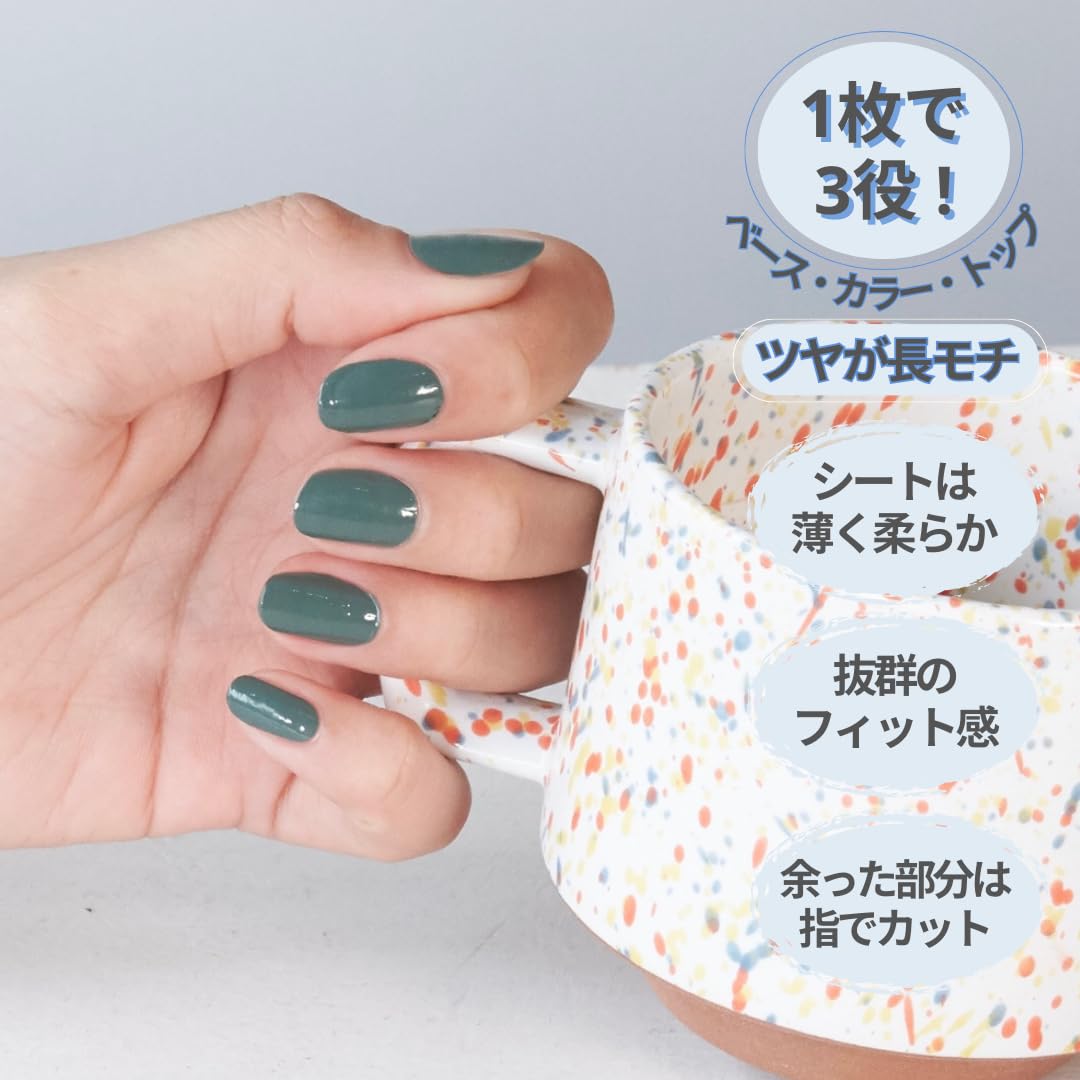 Amazon.co.jp: インココ INCOCO ネイルシール 貼るだけ ジェルネイル風