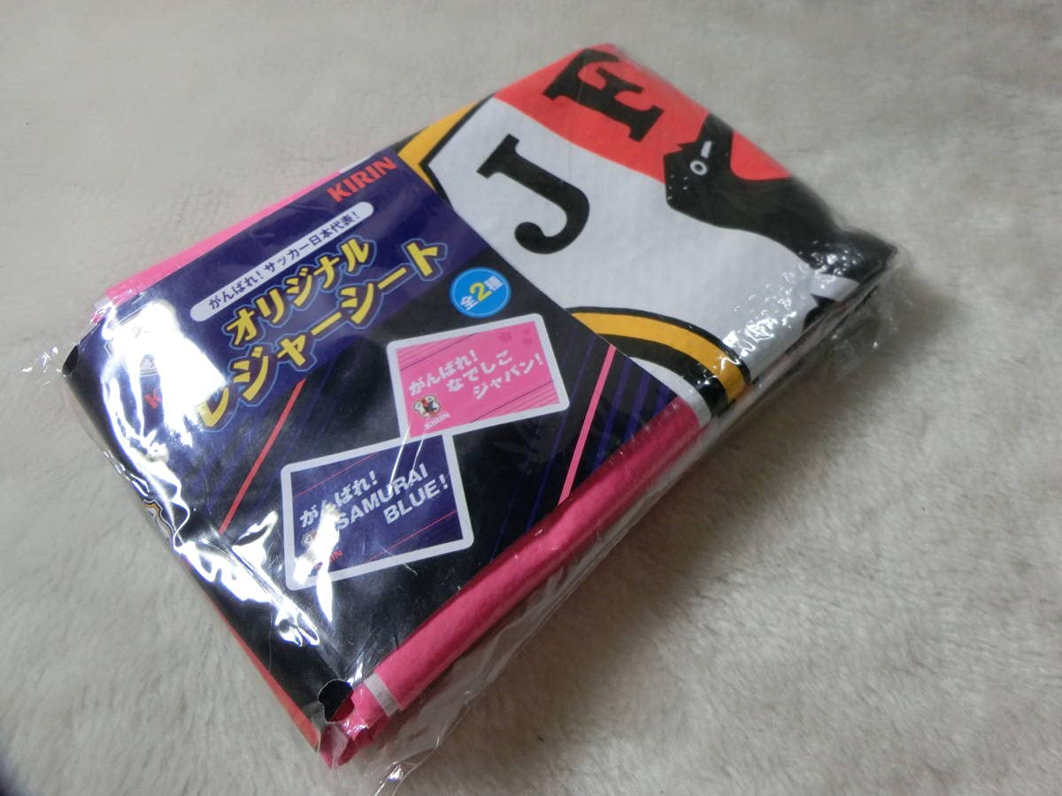 Amazon.co.jp: キリン レジャーシート サッカー日本代表 JFA なでしこ  