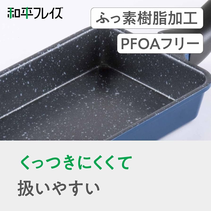 Amazon｜和平フレイズ お弁当 ミニ 小さい 玉子焼き 卵焼き 9