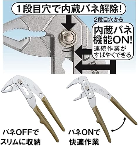 Miniatura 7 de IGARASHI PLIERS IPS SF-200 - Alicates de junta deslizante de 3 agujeros (importación japonesa)