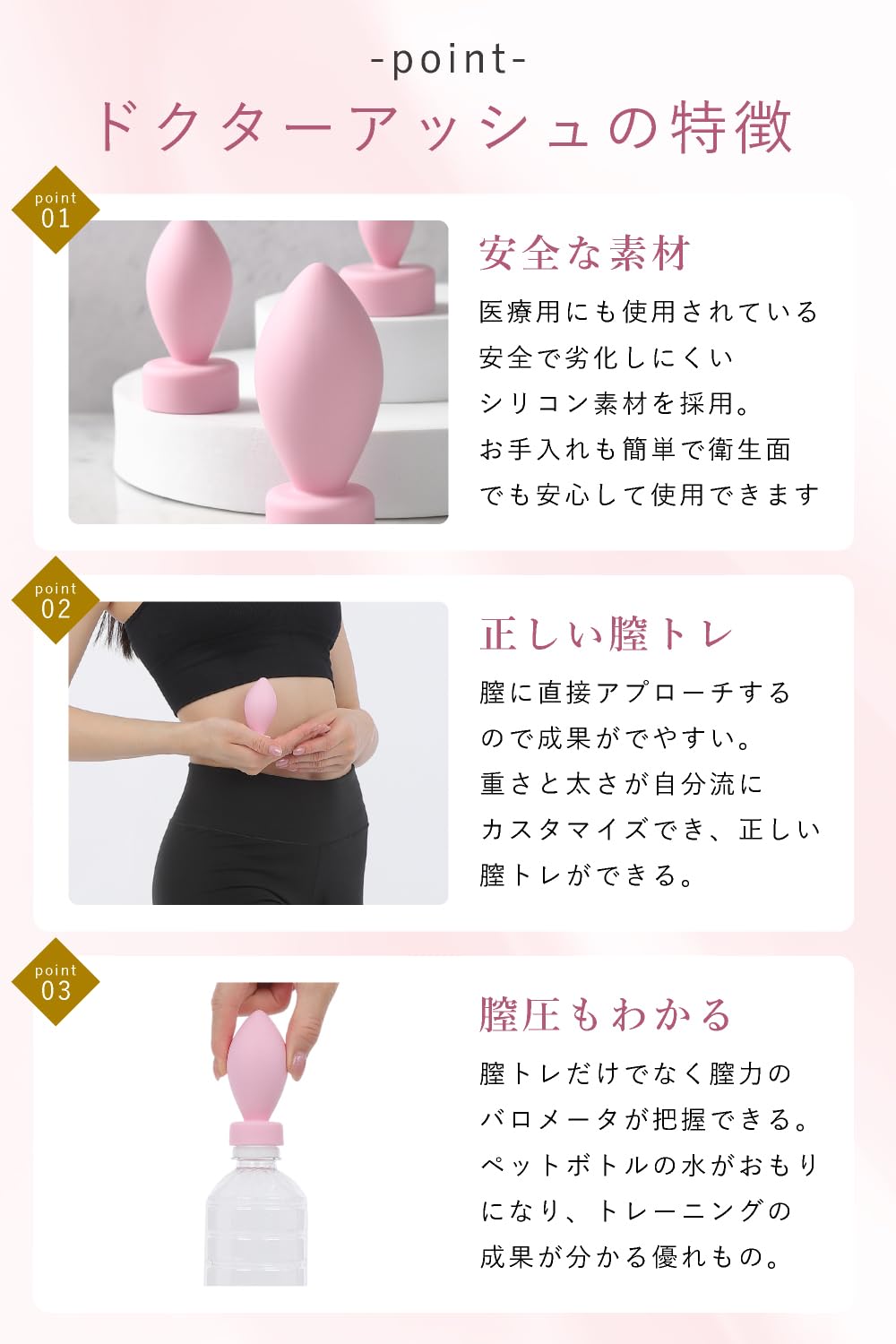 Amazon | 【医師開発】膣トレ 骨盤底筋トレーニング 尿漏れ インナー