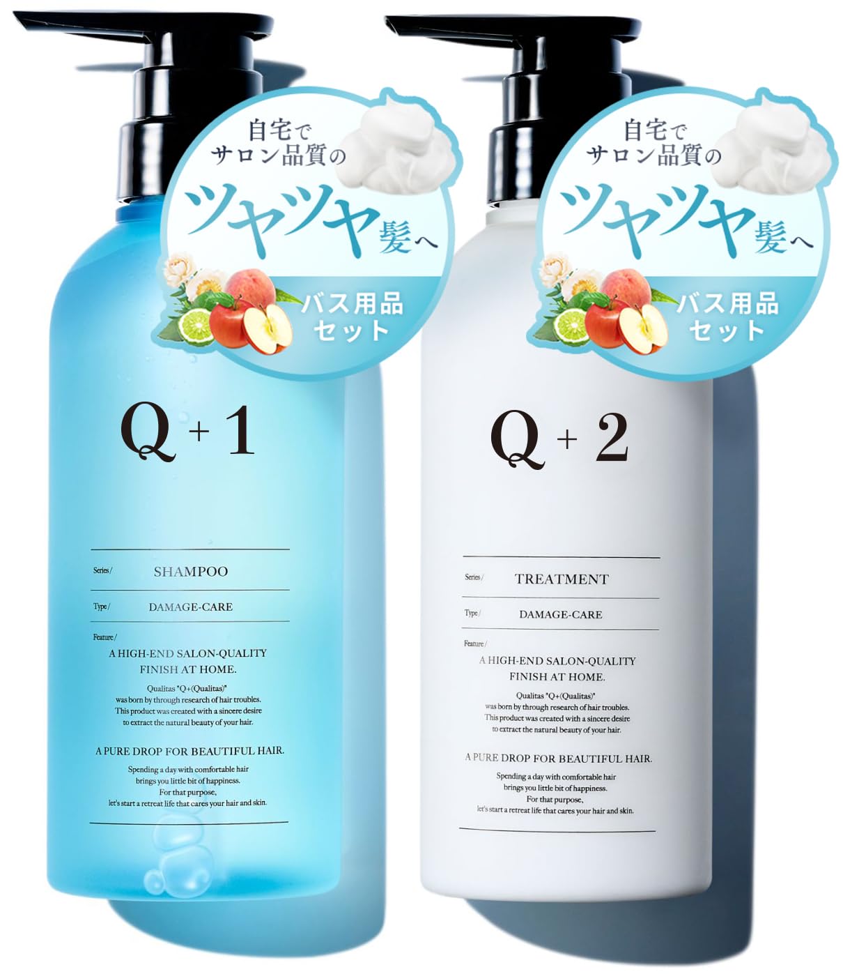 Amazon | 【パサつきが気になるダメージ髪に】 Q+ クオリタス