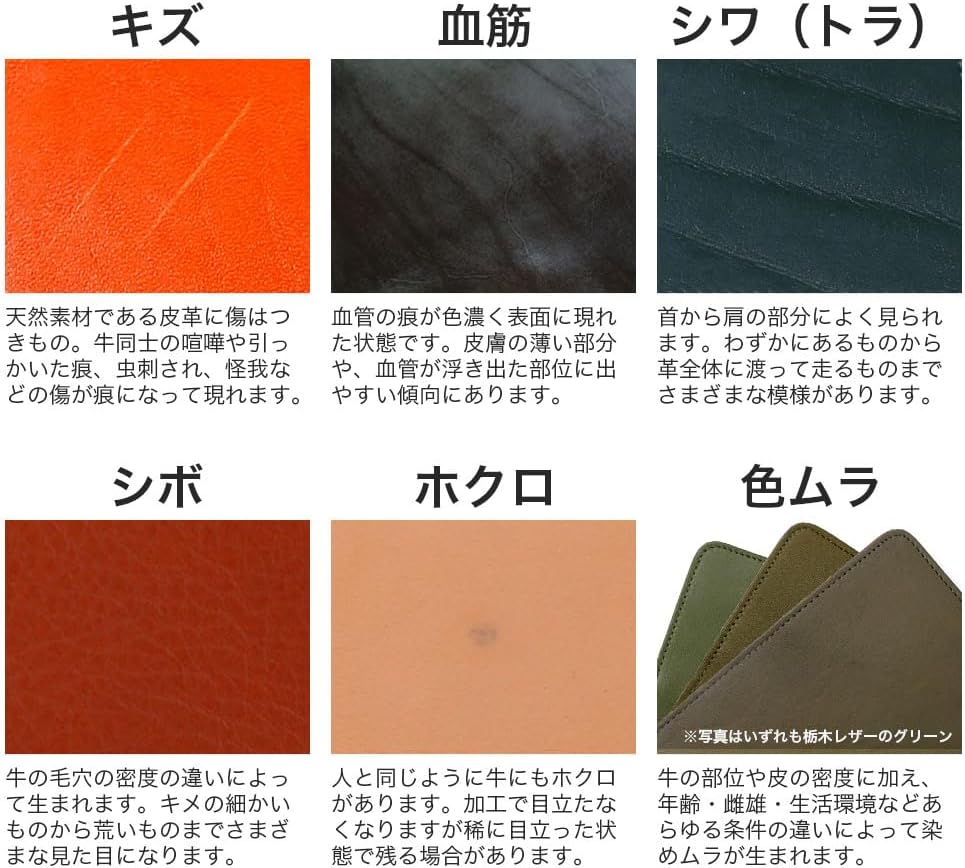 AQUOS sense2 SHV43 用 ケース 手帳型 1個入り アクオス スマホケース ナチュラルヌメ 本革 全機種対応 栃木レ