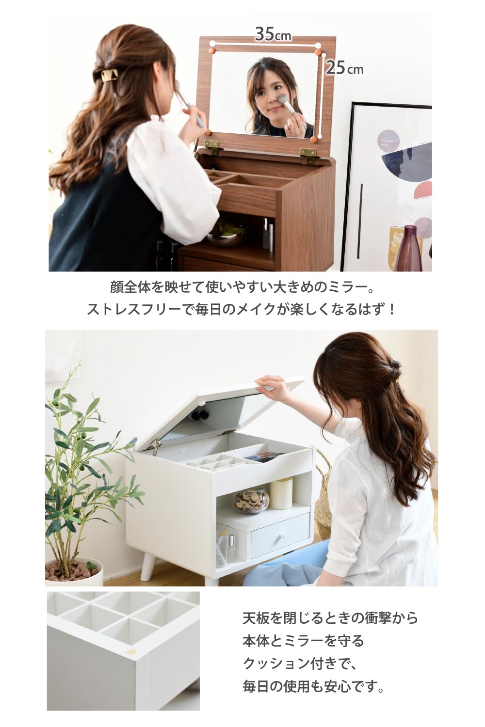 Amazon｜JKプラン ミニドレッサー コンパクト テーブル 白 ホワイト