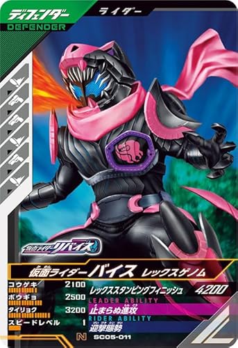 VN_b5 yNz  C_[oCX bNXQm SC05-011