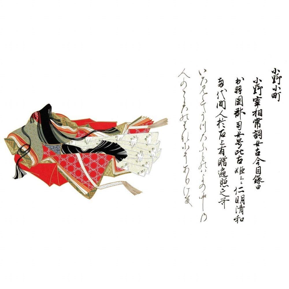 Amazon.co.jp: 佐竹本三十六歌仙 小野小町 F6号 高精彩工芸画 手彩補色 