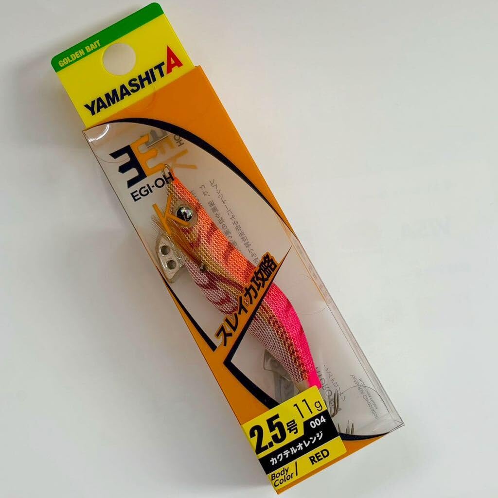 BioAroma エキナケア2本セット ヤマリア エギ王K 2.5号 087 グリーンエナジー【ゆうパケット】 - 釣具